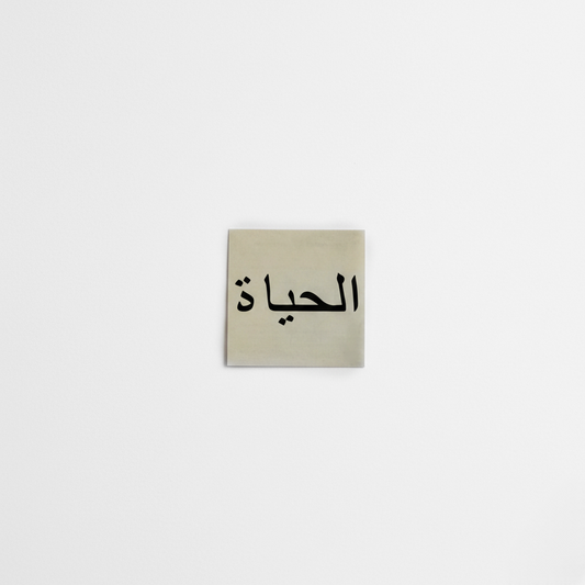 Life Semi Permanent Tattoo